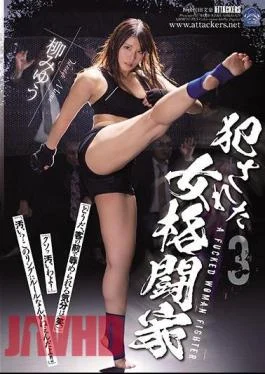 SHKD-829 Male Fighter I Was Fucked 3 Miyuki Yanagi