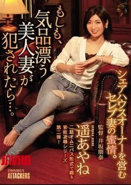 SHKD-842 If, When A Beautiful Married Woman With A Dignity Is Committed …. Haruka Ayane