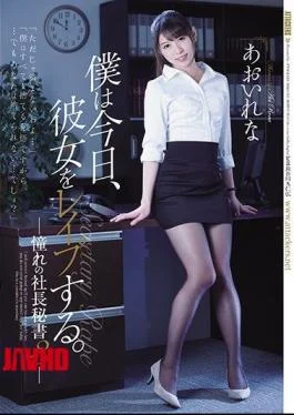 SHKD-852 I Rape Her Today. President Secretary Of Longing 3 Rena