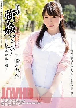 SHKD-864 Alone Rape Mania Busty Dental Hygienist Karen Mifune