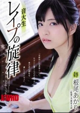 SHKD-880 Music College Student Rape Melody Akari Neo