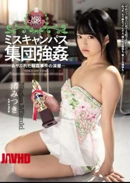 SHKD-889 Miss Campus Group Strong Common Wheel Deep In The Case