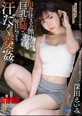 SHKD-897 Sweaty Sexual Intercourse With An Unprotected Busty Sister Living In The Countryside Every Day.