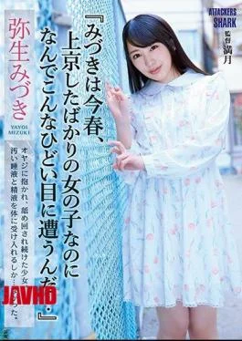 SHKD-902 “Mizuki Is A Girl Who Has Just Moved To Tokyo This Spring, So Why
