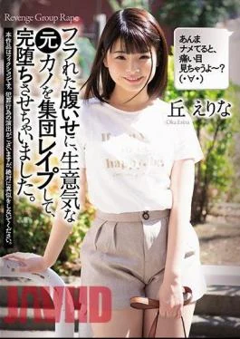 SHKD-906 In Spite Of Being Frustrated, I Gathered Up A Cheeky Ex-girlfriend And Let It