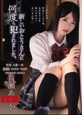SHKD-947 I Was Raped By My New Dad Many Times. Asuka Momose