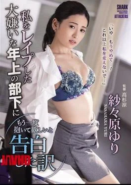 SHKD-958 The Reason Why I Confessed That I Want My Older Subordinate Who Hates Me