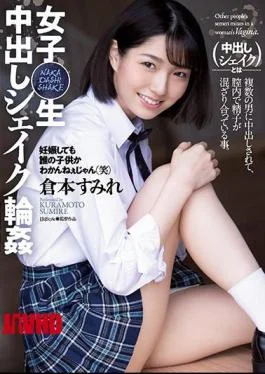 SHKD-994 Girls Raw Creampie Shake Wheel Sumire Kuramoto