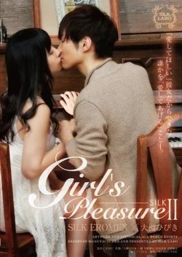 SILK-072 – Girls Pleasure II EROMEN Otsuki Sound – Silk Labo