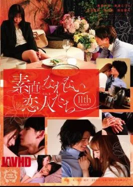 SILK-189 Lovers Who Can’t Be Honest 11th Season