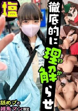 SIMA-014 Koharu (22), A Pure-looking Beauty, Is A Cocky Prostitute a Dick-lover Who Has Become