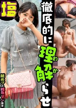 SIMA-025 Minami (26), A Housewife Who Earns A Living With Her Beautiful Body, Is A