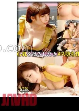 SIMD-023 Colossal Woman Shaking G Breasts That Are About To Spill Out Outdoors NTR Convex