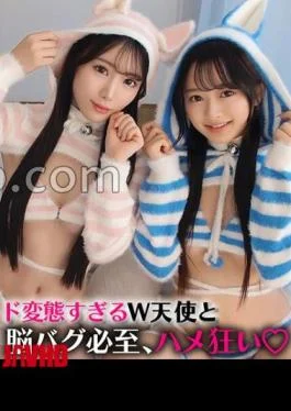 SIMW-006 Kaho & Rin