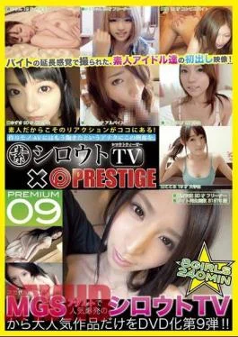 SIT-009 (Amateur) Amateur TV PREMIUM 09 Jav Streaming (Amateur) Amateur TV PREMIUM 09