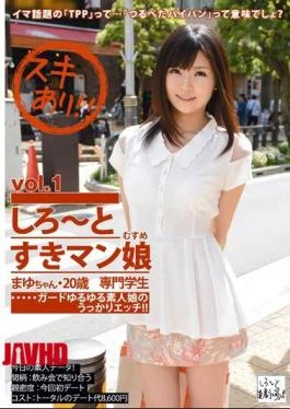 SKA-001 Vol.1 Faint Eyebrows Like Man And Daughter-white