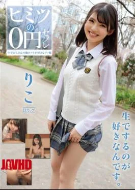 SKJK-022 Secret 0 Yen Saffle Riko Hino Riko