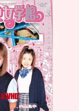 SMJD-003 Tsukushi Saotome Hall Private School Girl Pink, Aya Uchiyama, Ann March