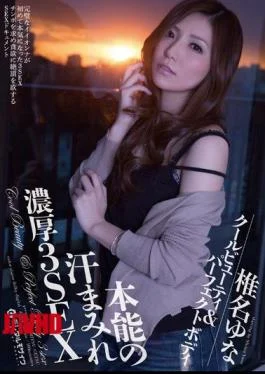SMT-006 Sweaty Thick 3SEX Yuna Shiina Of Instinct