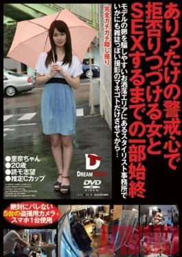 SND-002 Studio Dream Ticket The Whole Story Of Sex With A Girl On Her Guard