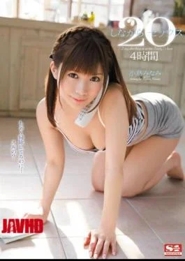 SNIS-192 20 4 Hours Minami Kojima Sex While