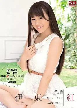 SNIS-285 NO.1 STYLE Ito Beni Esuwan Debut Exclusive (Blu-ray Disc)