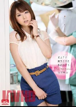 SNIS-327 Studio S1 NO.1 STYLE Since That Day My G-Spot Was Discovered… Akiho Yoshizawa