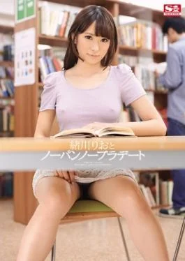 SNIS-461 – Ogawa Rio And Wearing No Underwear No Bra Dating – S1 NO.1 STYLE