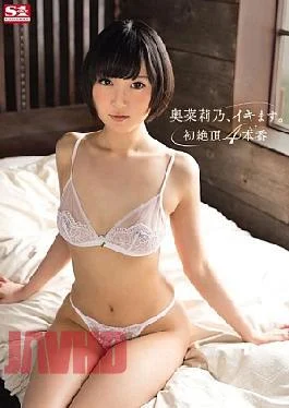 SNIS-469 Okina RINO, And Masu Breath.First Cum 4 Production