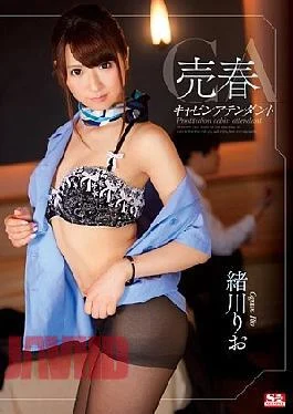 SNIS-485 Prostitution Cabin Attendant Ogawa Rio