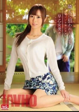 SNIS-513 The Mad Yoga Beside Sleeping Housewife Husband Was Targeted By Neighbors Saotome Bibi