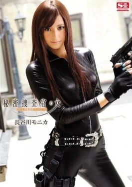 SNIS-548 studio S1 NO.1 STYLE – International Intelligence Personnel Hasegawa Monica Has Been Develo