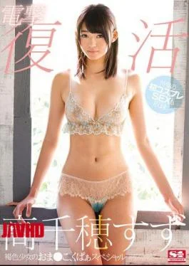 SNIS-621 Oma Of Blitz Revival Brown Girl This, Kupaa Special Suzu Takachiho