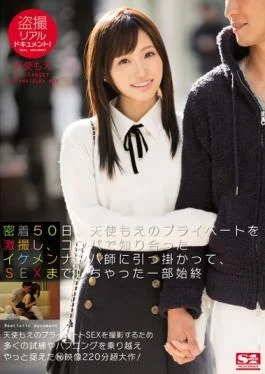 SNIS-635 – Voyeur Realistic Document! Adhesion 50 Days, Transfer Discount The Angel Moe Private, Caught
