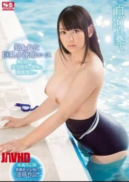 SNIS-737 Targeted Busty Swimming Club Ace Trained Carefully The School Girls Of The Body To