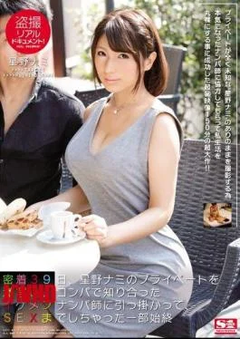 SNIS-765 Voyeur Realistic Document!adhesion 39 Days, Super Copy Of Hoshino Nami Private, Caught By The