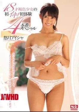 SNIS-771 18-year-old Brown First Breath Of Girl!first Experience 4 Production Special Yutsuki Aisha