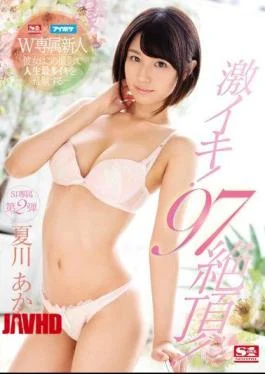 SNIS-822 Super Alive!97 Climax! Akari Natsukawa