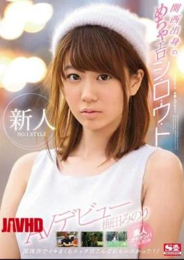 SNIS-837 Rookie NO.1 STYLE Kansai Born Mecha Eroshi And Russia Woo – Minori Umeda AV
