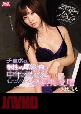 SNIS-841 Double Ejaculation Sex With A Dirty Old Man, Because His Dick Feels So Good