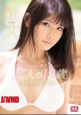 SNIS-860 Rookie NO.1 STYLE Adult Of 19-year-old Miyu Yanagi AV Debut Of Minors Rashikara Unexpected