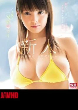 SNIS-926 Newcomer NO.1STYLE Love Leaf AV Debut (Blu-ray Disc)