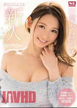 SNIS-949 Novelty No. 1 STYLE Nanana Hinon AV Debut
