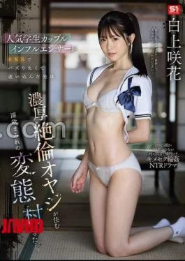SNOS-079 A Popular Student Couple Influencer Wanted To Make A Buzz On SNS And Wandered