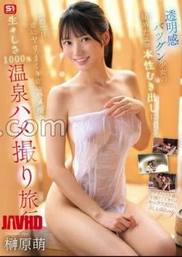 SNOS-116 A Two-day, One-night Trip To A Hot Spring Where A Girl With A Superb