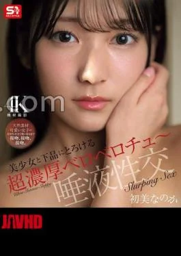 SNOS-121 A Beautiful Girl And A Vulgar, Meltingly Thick Tongue Kiss – Saliva Sex Hatsumi