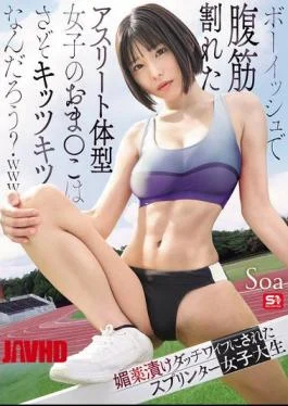 SNOS-140 I Wonder If The Pussy Of A Boyish, Athletic Girl With A Ripped Abs