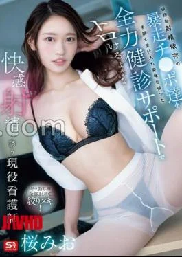 SNOS-142 An Active Nurse Who Generously Accepts A Strong Ejaculation-Dependent Runaway And Invites Her To