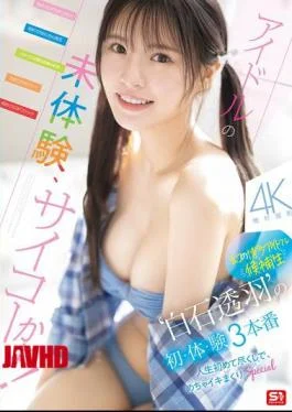 SNOS-210 An Idol’s First Experience, It’s The Best! The Legendary Hakata Idol Candidate ‘Shiraishi Touhas