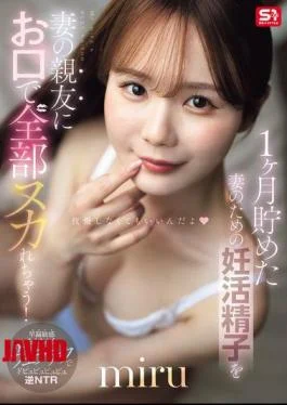 SNOS-218 I’m Going To Have All The Sperm I’ve Been Saving For My Wife For